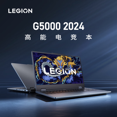 联想笔记本电脑G5000游戏本2024新款i7-13650HX 15.6英寸16G 512GSSD RTX4060-8G显卡 设计制图