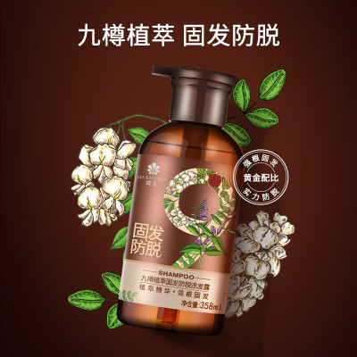 蜂花九樽植萃固发防脱洗发露植萃精华固发洗发水358ml