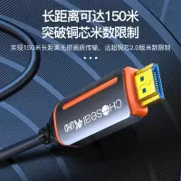 光纤HDMI线2.0版 30米光纤高清线