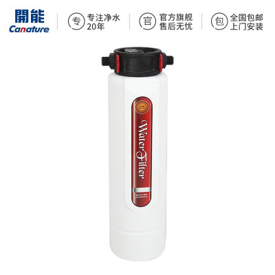 开能(Canature)净水器家用 不插电无废水 厨下式大通量家用净水器CF01小灵童 CF-01EYTA