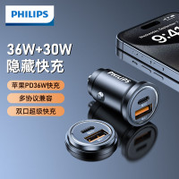 飞利浦(Philips)车载充电器超级快充头点烟器车充一拖二汽车充电转换器DLP4309B/93