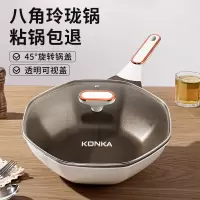 康佳(KONKA)麦饭石炒锅不粘 锅家用 电磁炉燃气灶通用32cm