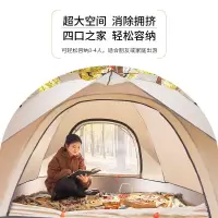 尚烤佳(Suncojia) 帐篷 全自动帐篷 户外防晒帐篷 免搭帐篷 野外露营帐篷 2*2米SKJ-232