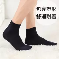 南极棉袜子