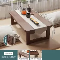 小桌子折叠炕桌家用实木榻榻米桌子 80*40*40