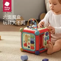 babycare母婴玩具套装