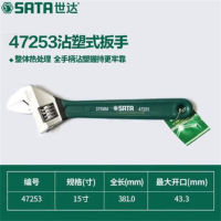 世达 SATA 47253 沾塑欧式活动扳手15”