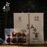 正道和丰 鲜味人知ZDX-021 美味山珍菌鸡枞菌风味150g