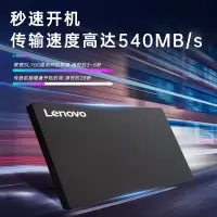 SSD固态硬盘120G