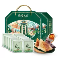 紫光园 雅韵粽子礼盒 食品礼盒 1420g