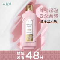 百雀羚三生花精油香氛洗发水800毫升