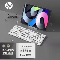 惠普(hp) K231键盘 蓝牙键盘 无线蓝牙双模可充电键盘 便携 超薄键盘 白色