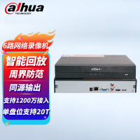 大华DH-NVR2106-M 6路网络硬盘录像机IPC摄像头存储周界手机远程单盘最大支持20T