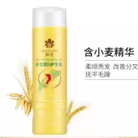 蜂花小麦蛋白营养护发素黄蜂花450ml