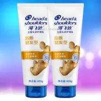 海飞丝(Head & Shoulders)去屑头皮护理乳 防断韧发型润发乳 强韧秀发含生姜精华 护发素400g/瓶