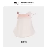 VVC SWEET 胭脂防晒面罩 渐变橙