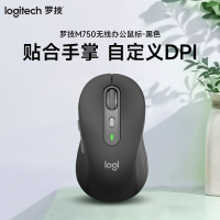 罗技(Logitech)M750 L无线蓝牙办公鼠标双模轻音粉色女生笔记本-黑色