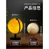 沃品(WOPOW) 复古地球仪摆件3d发光充电夜灯