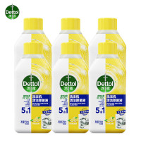 滴露(Dettol)洗衣机清洗剂洗衣机槽清洁剂柠檬250ml*6瓶滚筒波轮除垢杀菌祛味