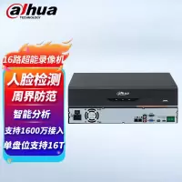 大华DH-NVR4416-HDS3/I 16路网络硬盘录像机人脸周界回放单盘最大16T