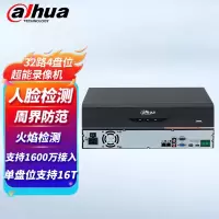 大华DH-NVR4432-HDS3/I 32路网络硬盘录像机人脸周界回放单盘最大16T