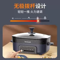 九阳料理锅 HG60-G650