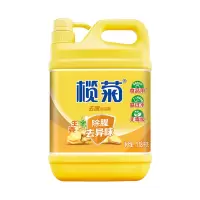 榄菊 生姜去腥洗洁精1.18kg/瓶 食品用级别 蔬果洗涤 不伤手 祛味