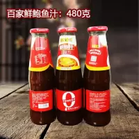 百家鲜 鲍鱼汁480g 单位:瓶