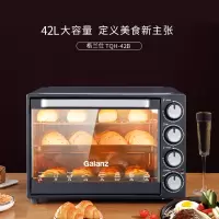 格兰仕(Galanz)电烤箱 42升超大容量 上下独立控温烤箱 TQH-42B黑色(批量采购)
