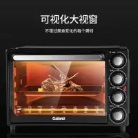格兰仕(Galanz)电烤箱 32升家用多功能电烤箱 上下独立控温 专业烘焙易操作KB32-DS40