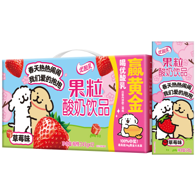 伊利优酸乳草莓果粒酸奶 245g*12盒/箱 草莓味乳饮料 线条小狗IP装