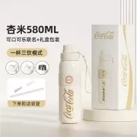 格沵GE-CK23AW-B37系列带吸管运动水杯保温杯杏米色580ml