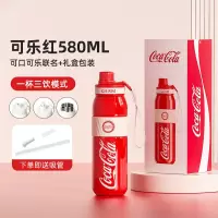 格沵GE-CK23AW-B37系列带吸管运动水杯保温杯可乐红色580ml