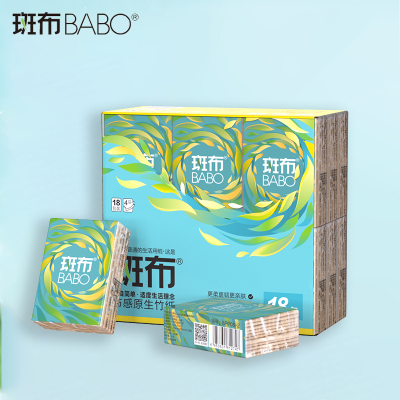 斑布(BABO)手帕纸 Classic经典系列4层加厚可湿水本色竹纤维无漂白 8片*18包