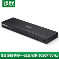 绿联(Ugreen)CM294 VGA 8进1出 KVM 切换器8口VGA kvm切换器录像机电脑监控显示器