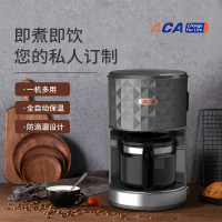 北美电器(ACA)咖啡茶饮机ALY-H125KF01J 黑色经典多用款