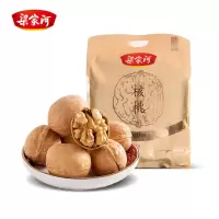 梁家河核桃500g 陕西特产西安特产