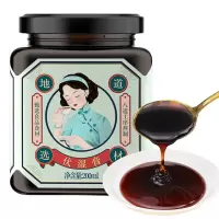 雷允上 伏湿膏200ml人参四君子汤膏200ml