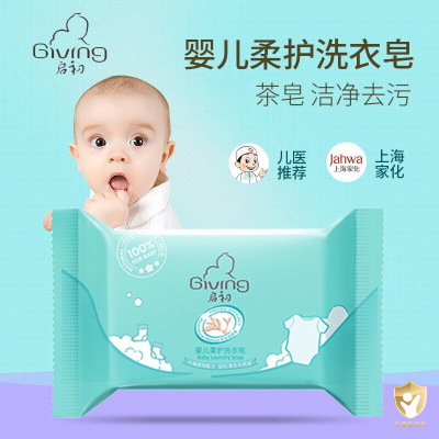 启初洗衣皂婴儿柔护洗衣皂去除污渍奶渍植物新生儿宝宝儿童尿布香皂 柔护洗衣皂155g