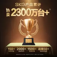 SKG 4098 时尚款 4098时尚款 颈椎按摩器
