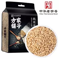 方家铺子 中华老字号 燕麦米1kg