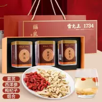 雷允上 福礼三件套装380g礼盒装[西洋参100g 黄芪130g 枸杞子150g]