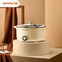 九阳(Joyoung)多功能锅电热锅三挡旋控一锅多用HG30-G668 家用3L多功能电火锅1200W大火力