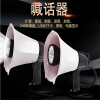 安赛瑞26432录音喊话器20W(个)哦