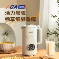 ACA加热破壁料理机 ADY-G80PB16DR