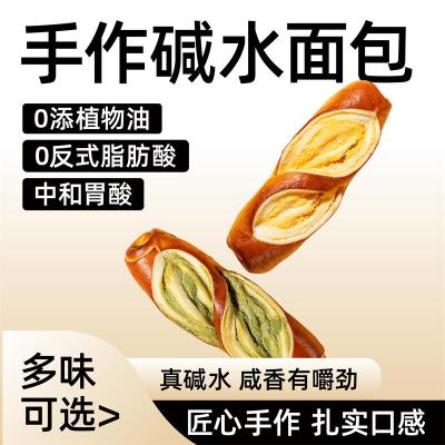 原麦碱水面包夹心欧包碱水结手撕红豆椰蓉抹茶法棍棒健康早餐食品