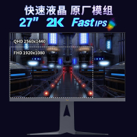 优派(ViewSonic)27英寸 2K电竞显示器VX2781-2K-PRO-2