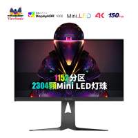 优派(ViewSonic)27英寸4K 150Hz显示器 VX2781-4K-PRO