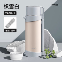 物生物(RELEA)星途旅行壶 JV022106-2200 织雪白 2200ML