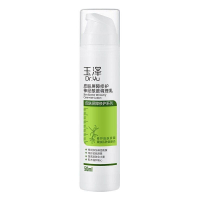 玉泽 皮肤屏障修护神经酰胺调理乳-50ml